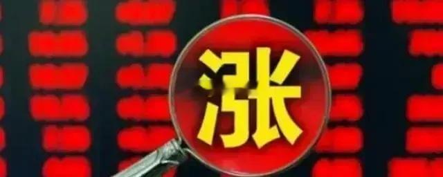 明日具备上涨潜力个股参考1. 中兵红箭（000519）：超硬材料+培育钻石，趋势