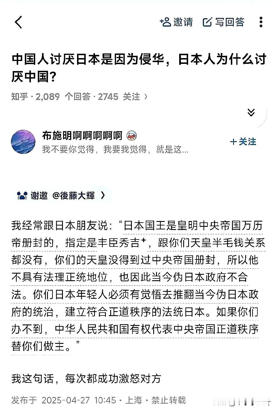 [抠鼻]新中国没资格番邦就有资格？那他们来抢啊。日本越南韩国甚至东南亚那些臭鱼烂