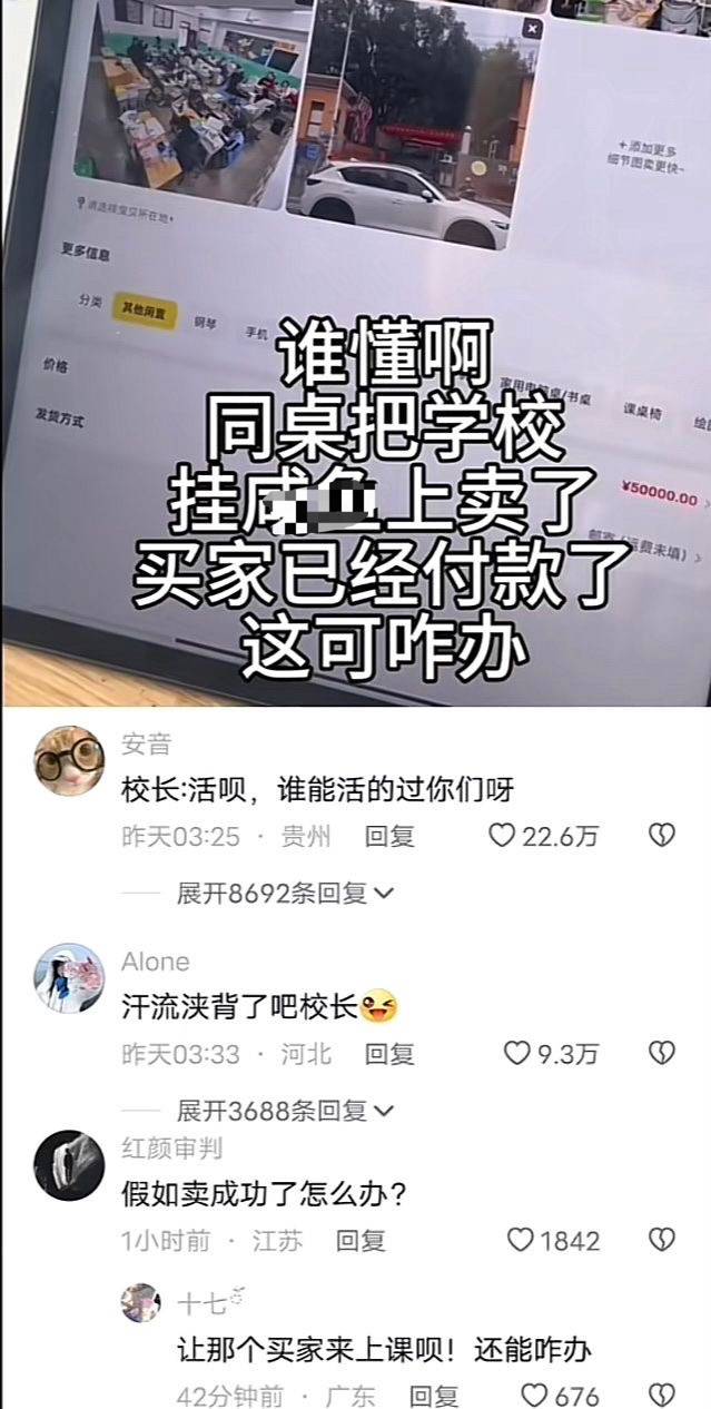 ？？？？？ ​​​