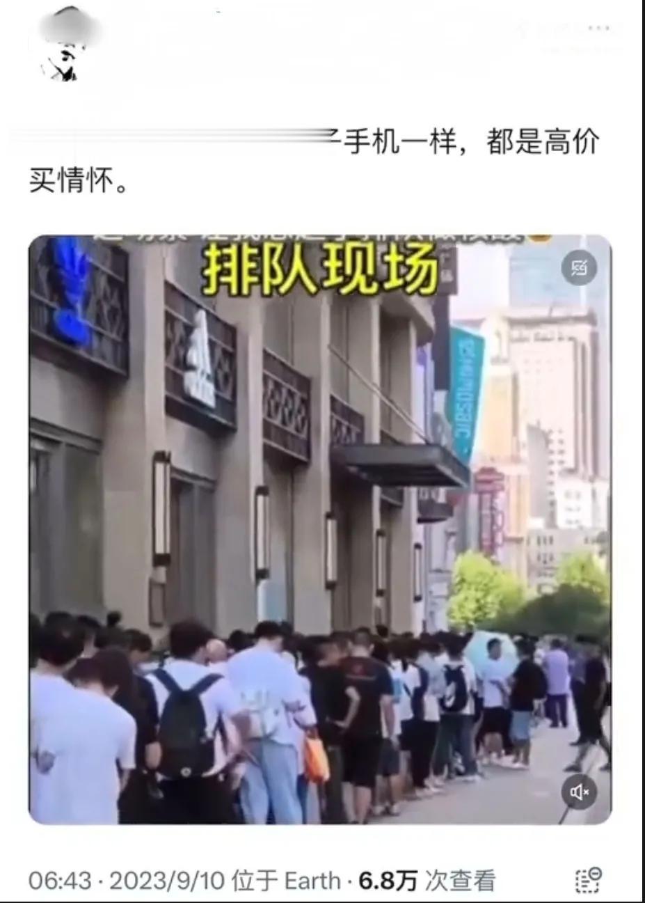 国人排长队抢华为手机，气坏方姓科普大师，大骂是高价买情怀，影射将倒闭！

谁也没