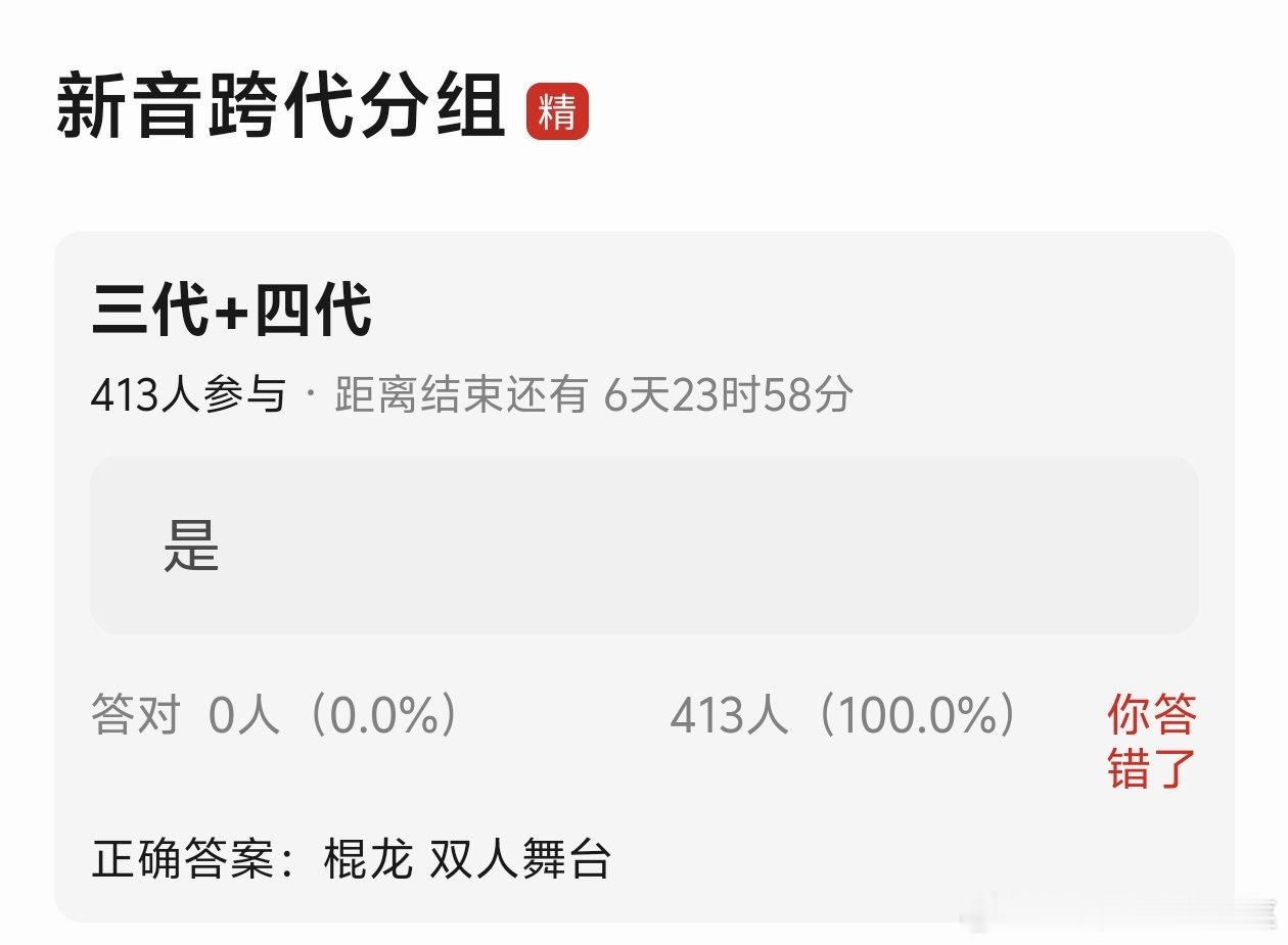 tg 新音🍉龙棍 （瓜主有实绩 