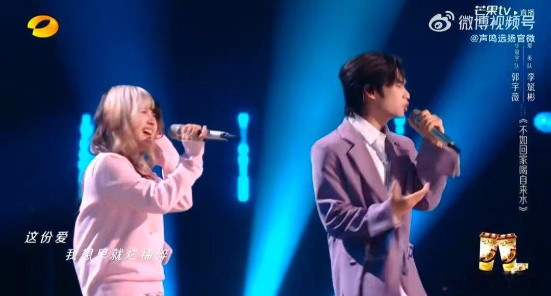 直播全程高能！两人的合作简直是听觉盛宴，《不如回家喝自来水》被演绎得张力拉满，狂