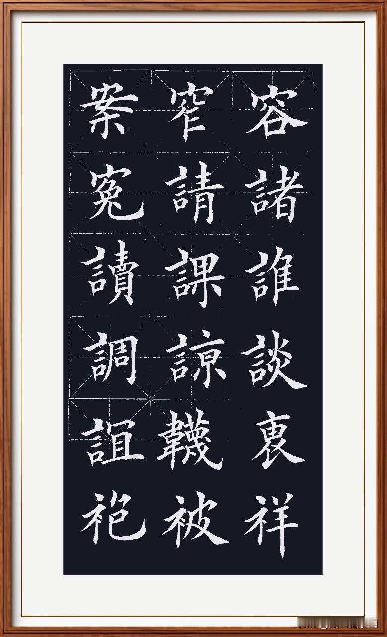 说明问题需要言，
祸从口出造字源。
言谈举止要得体，
满屏言表不同缘。