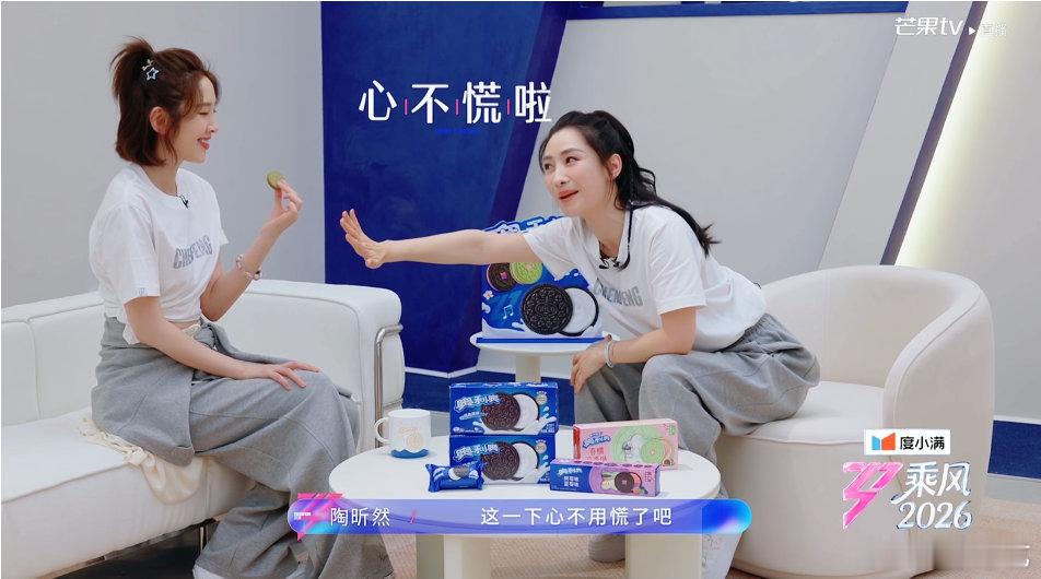 昨晚乘风一公，哪个天才让你俩又玩在一起了？原来私下里你敢直接吃“安嫔”给的零食啊