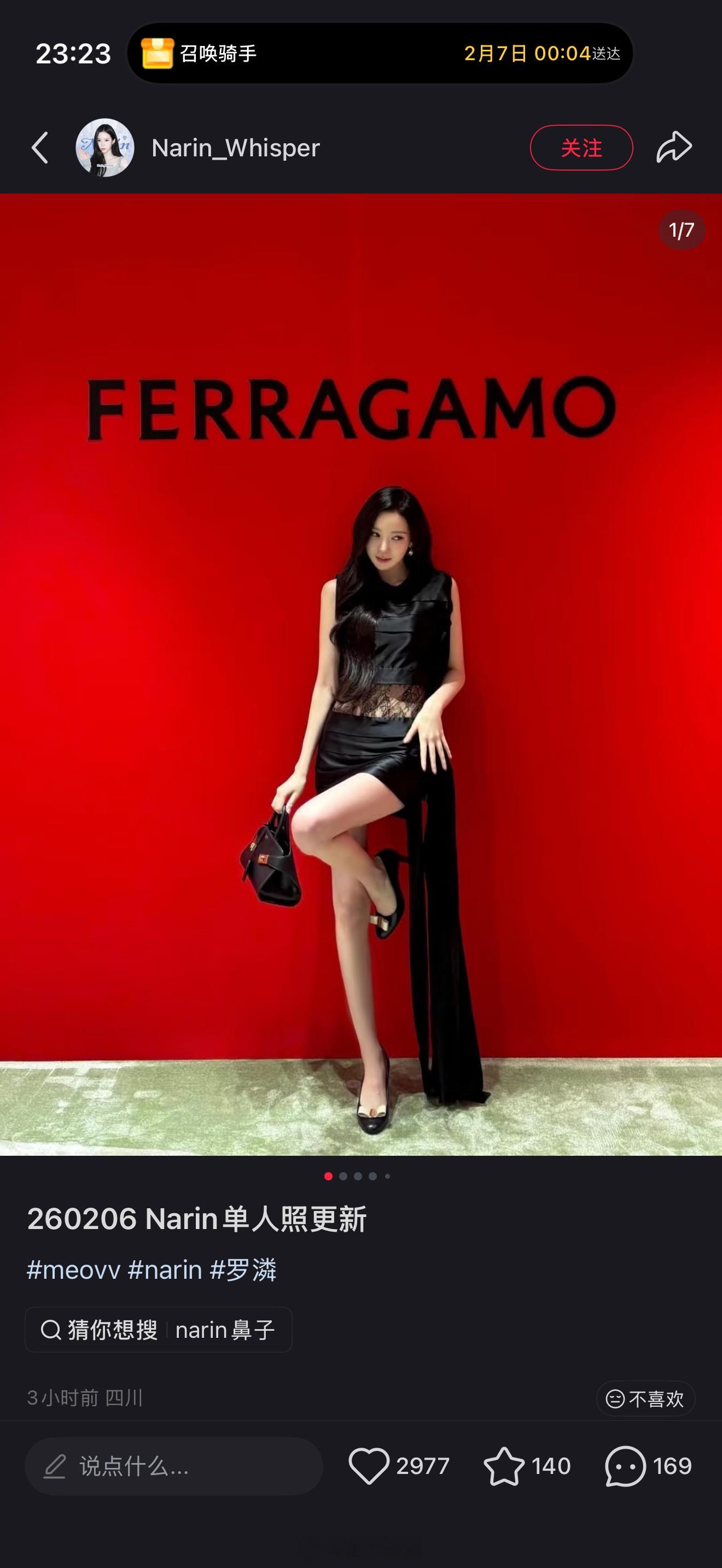 好震撼…莫名的合适。因为刷到这张图了，所以决定明天去菲拉格慕逛逛。 