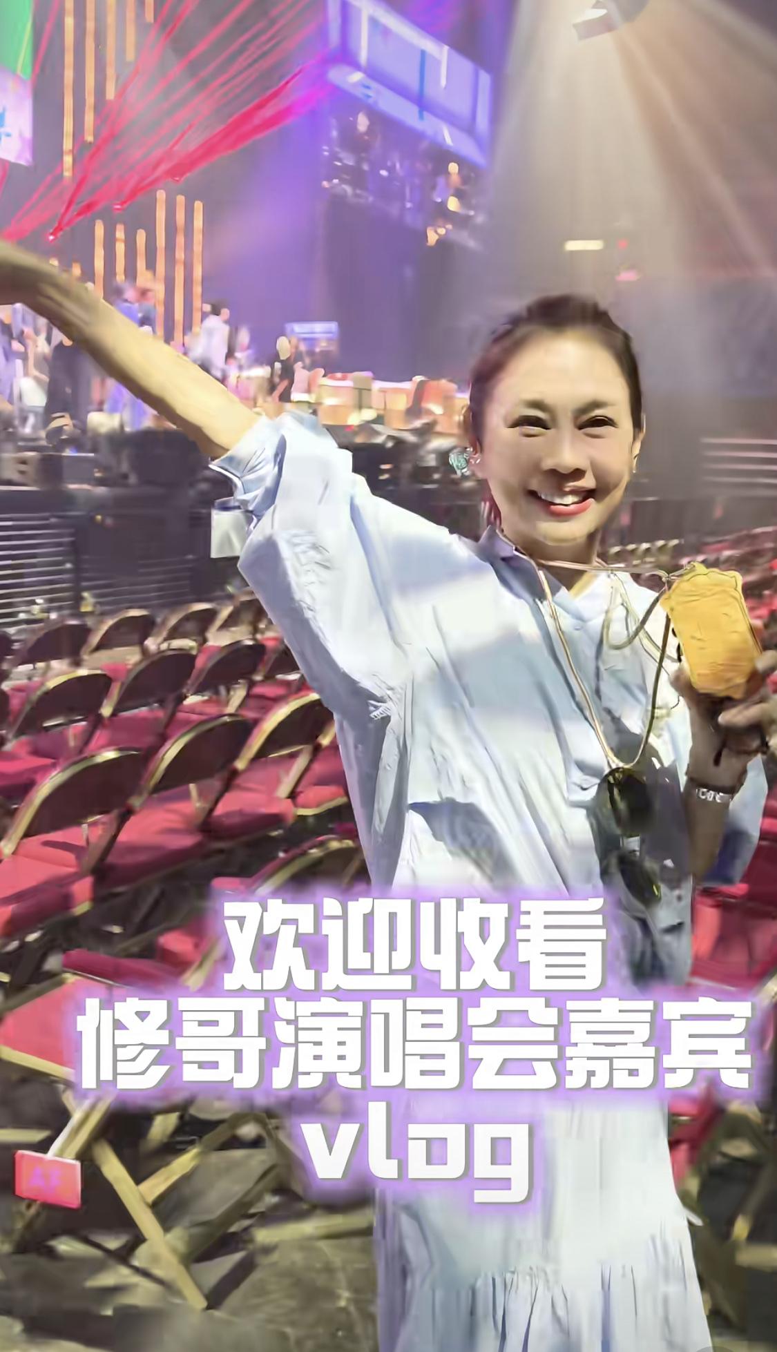 陈松伶回港参加修哥演唱会，状态好到爆。
陈松伶年轻时候参演《笑看风云》，一头短发