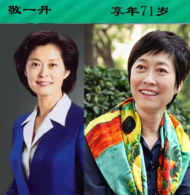 退休后五个月，或者半年，人就没了。
央视主持人肖晓琳，2017年2月办完退休手续