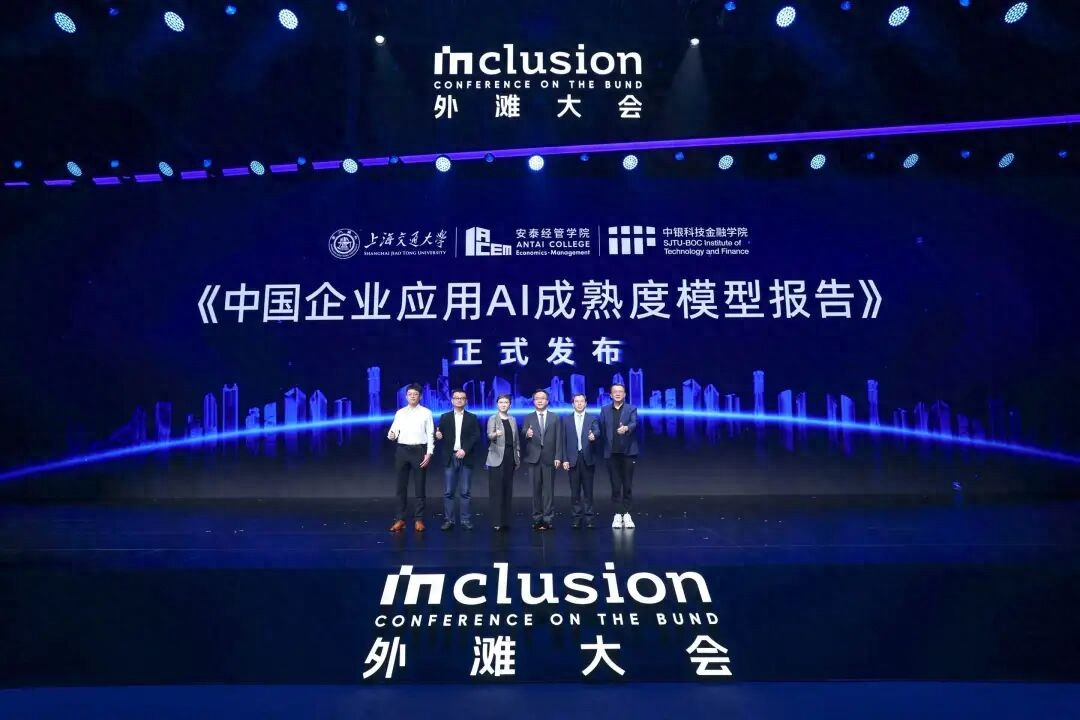 穿过AI迷雾，企业如何从「+AI」奔向「AI+」？