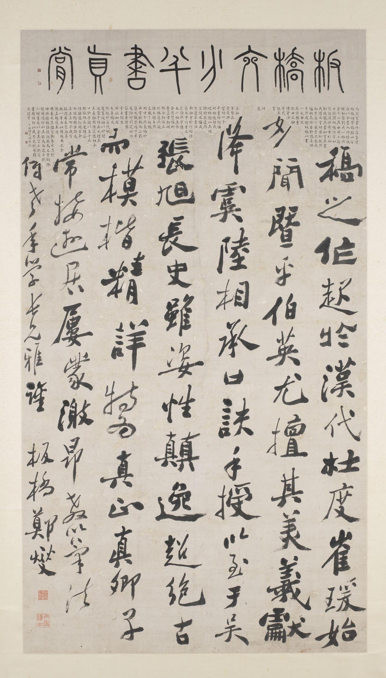 郑板桥将五种字体写进一幅作品，这是创新还是胡闹？

郑板桥在一幅字里头把篆隶楷行
