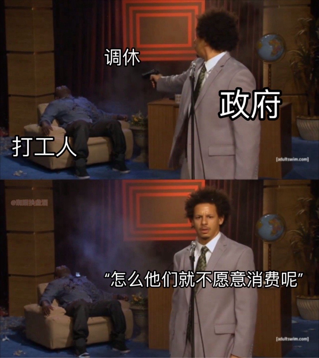 调到累死为止#meme##五一调休##12306抢票# ​​​