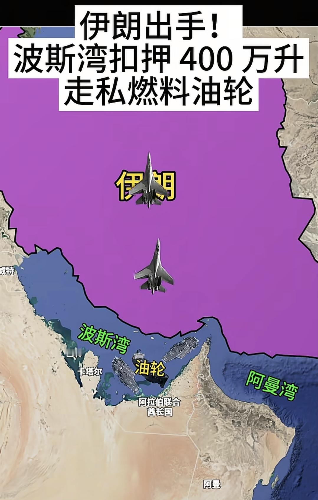 美: 东大你给我出来
中: 叫唤啥   阿美
美:  我问你  小朗扣押我石油 