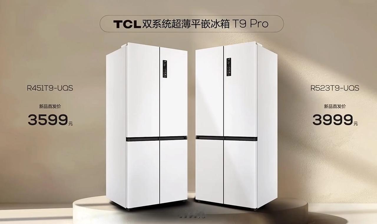 TCL还发布了另外一款冰箱，新的薄平嵌冰箱T7，宽度75.3cm，58cm机身，