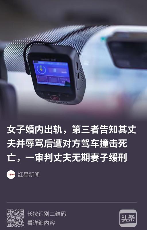 "自作孽不可活！" 黑龙江绥化发生了这样一件事：一名男子和村里邻居的妻子有不正当