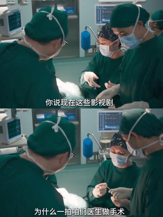 据说这一段是姚晨要加进去的💥