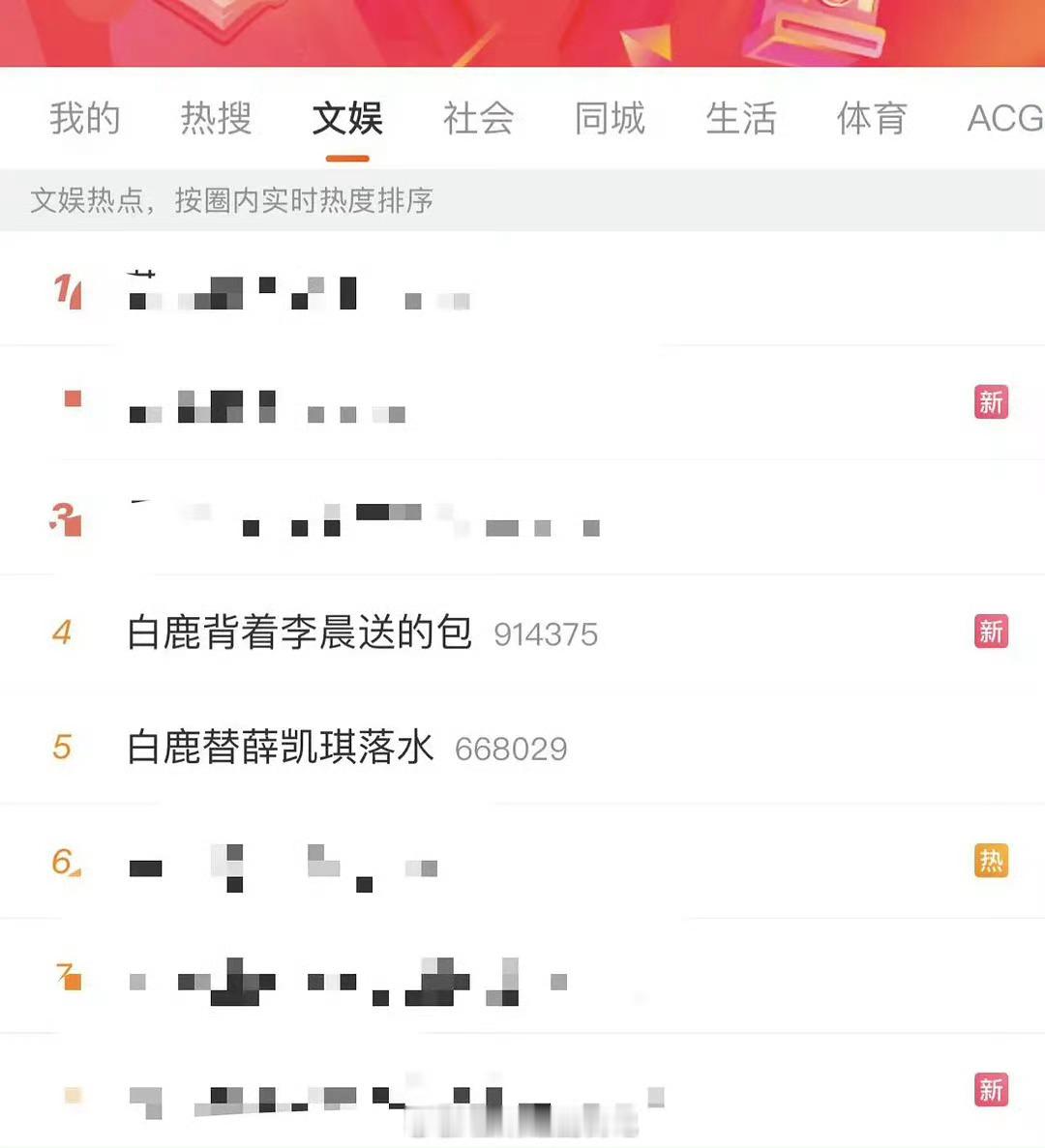 是因为莫离要播要挽回形象口碑了吗？今天的热搜堪称大型洗白秀 