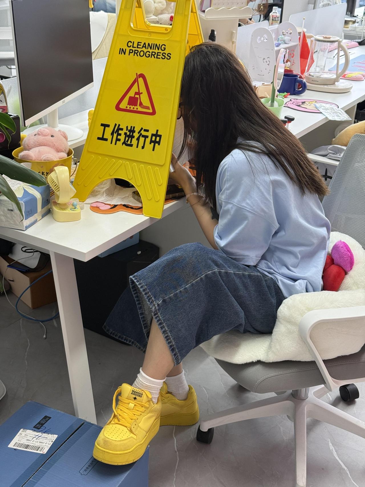 热爱上班的同事！☺️ ！这样摸鱼老板看不见吧 职场摸鱼技能 摸鱼职场 职场摸鱼党
