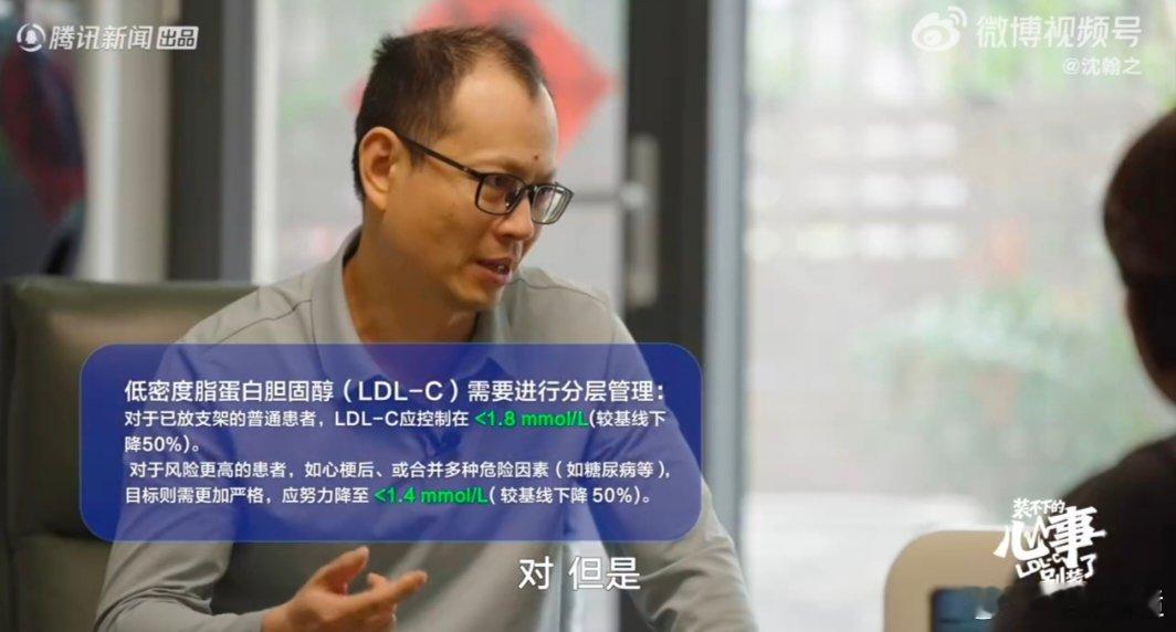 家族遗传是诱发心梗主要因素 那些容易被忽略的心梗隐形推手 超级问诊过度劳累、睡眠