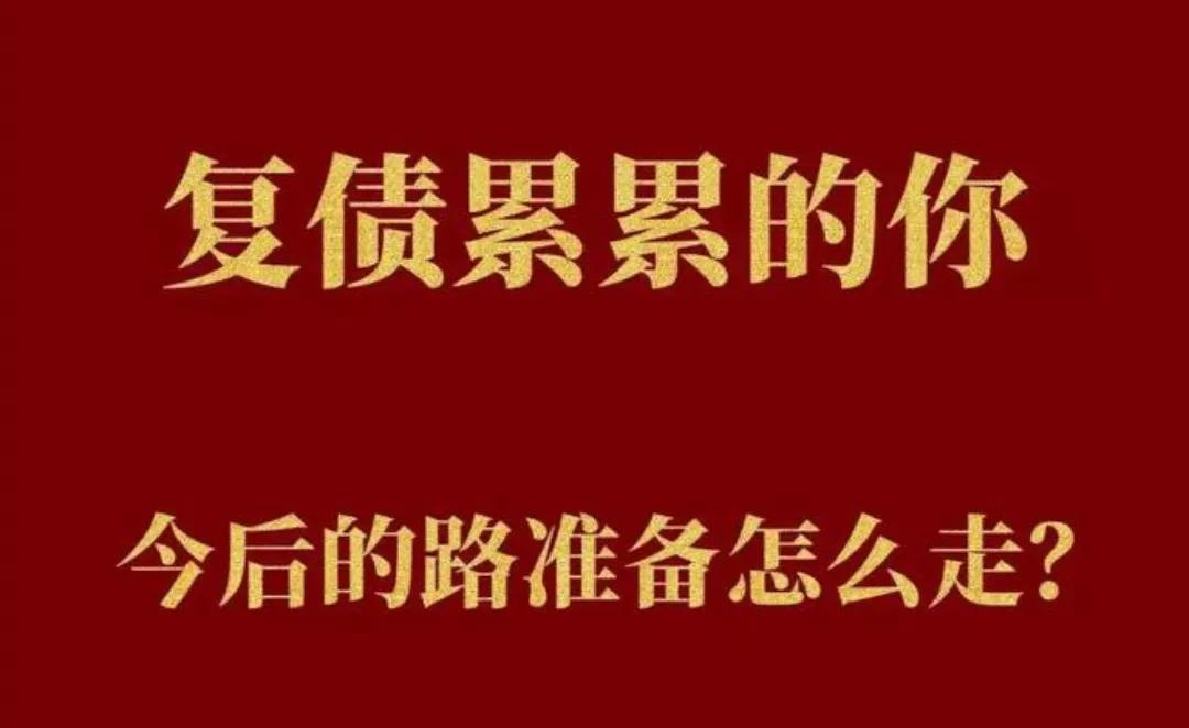 人都是现实的。
谁挣来的钱都不是大风刮来的，人家为什么要把钱借给没有偿还能力的人