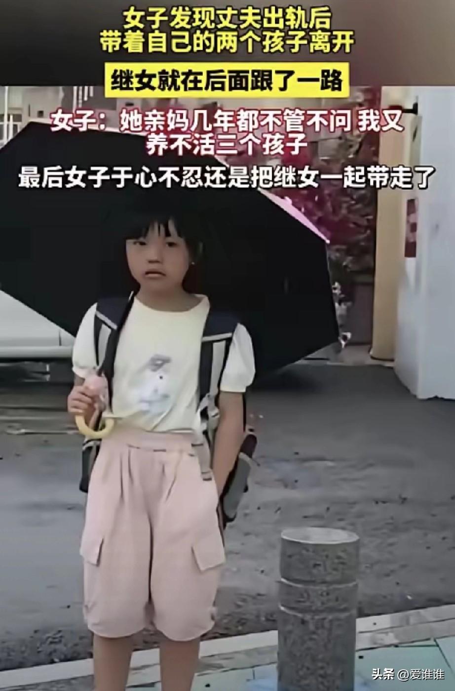 一位女子发现丈夫出轨后，决定带着自己的两个孩子离开这个家，让她揪心的是，丈夫和他