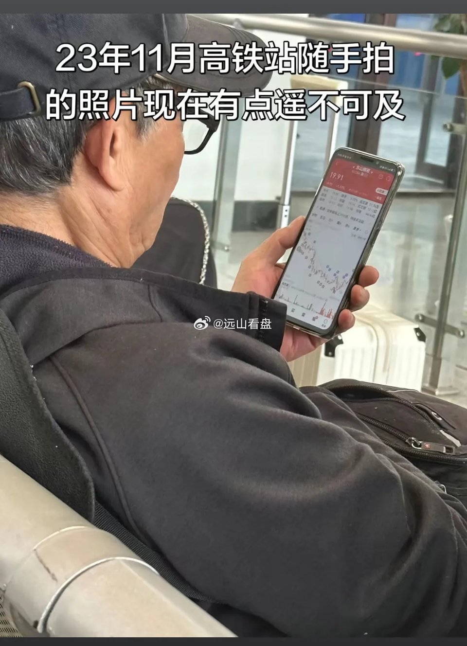 东山精密小时候的样子，如今已是遥不可及 ​​​