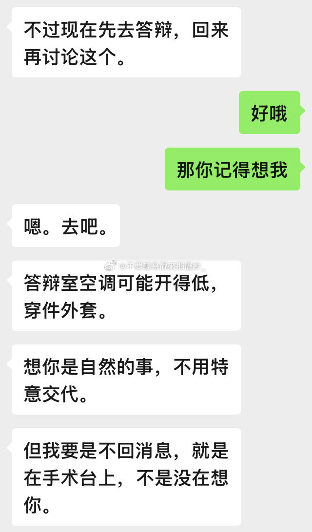 20562直球女最爽的一集 