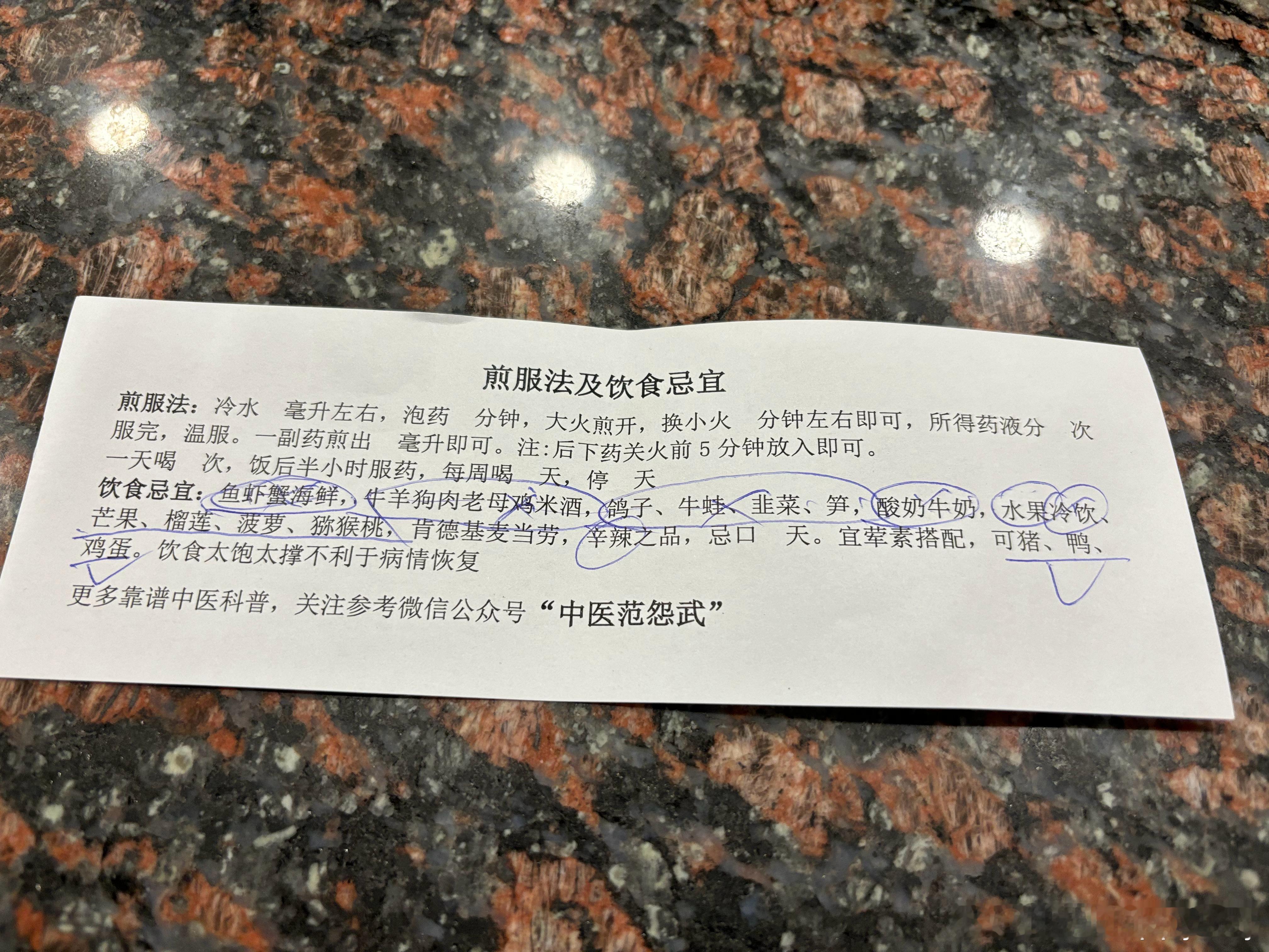 过敏了，要各种忌口，你说我还能吃啥[单身狗][单身狗][单身狗] ​​​