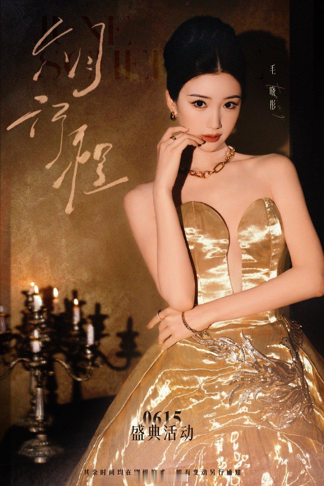 毛晓彤[舔屏][色][色][色][心][心][心][心][心][心]毛晓彤[超话