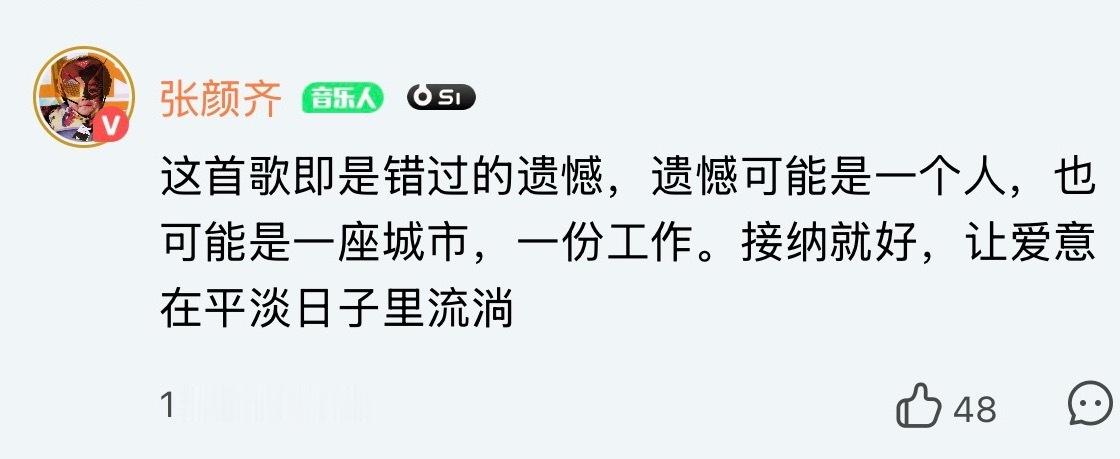 还是很喜欢你讨论自己创作的时候🥰