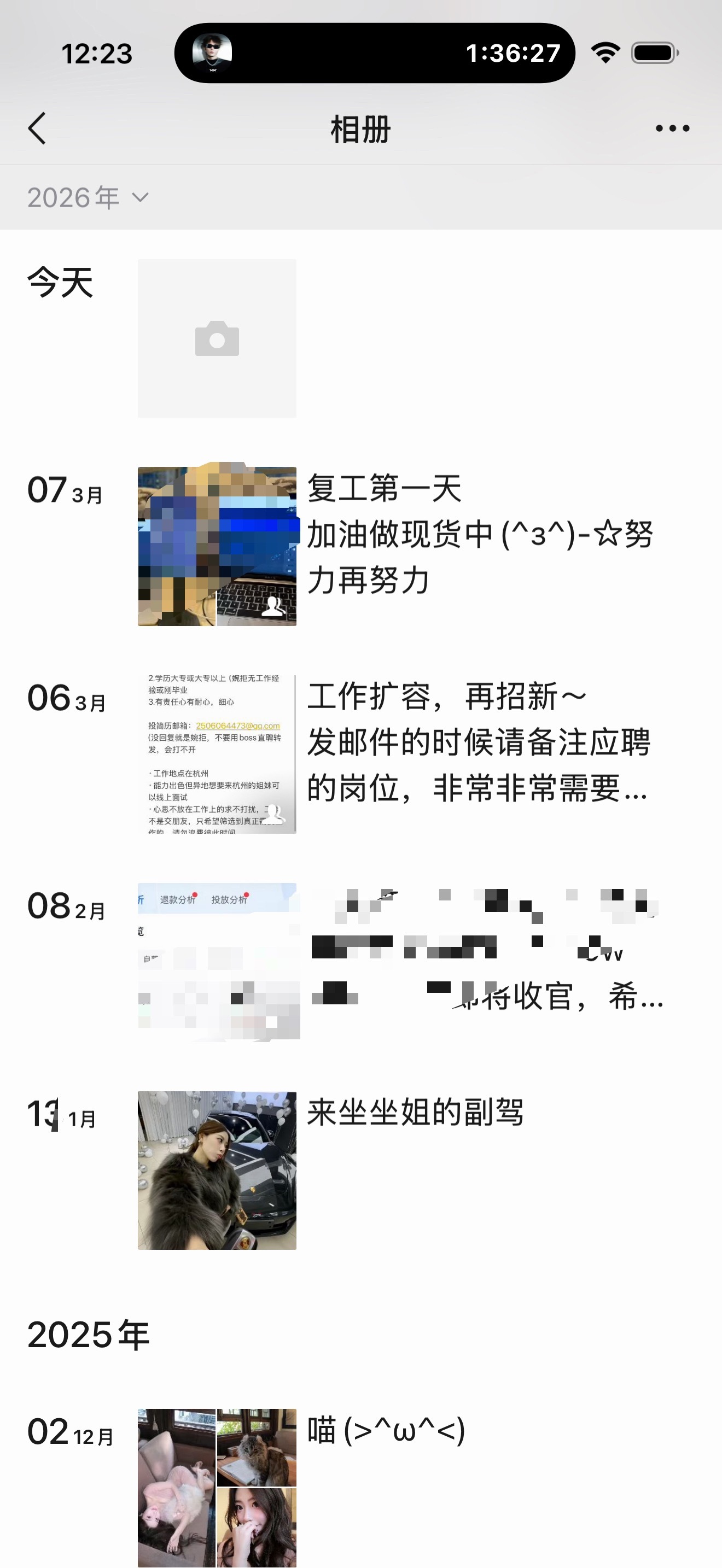 看到这条评论才发现我今年到现在了除了工作动态一张照片都没在朋友圈发过全发到微博了