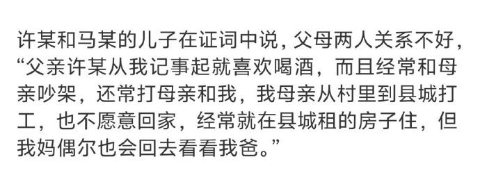 男子酒后刺死妻子儿子出具谅解书 一审获刑无期男子刺死妻子2天后报警一审获刑无期 