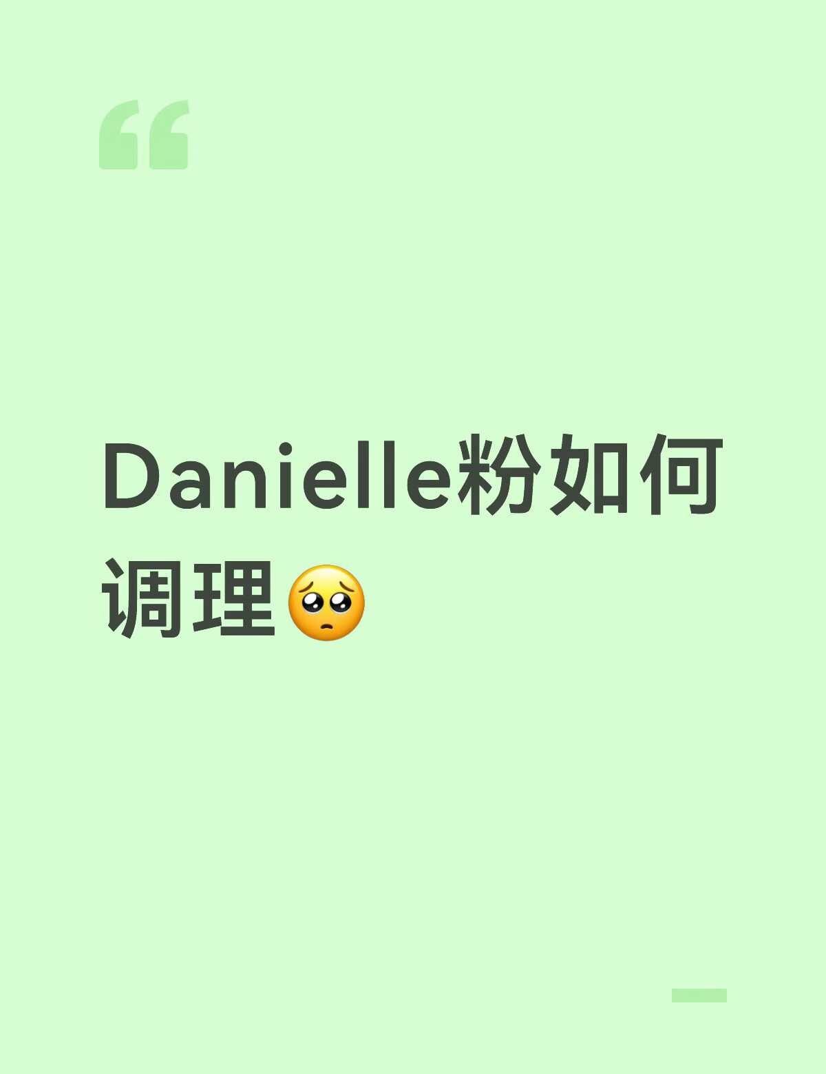 看到其他四个人的好难受 本人五个人都很喜欢可是看到之后真的是酸溜溜的 问题是一起