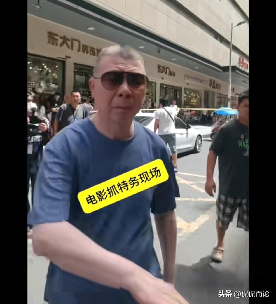 冯小刚用手推开拍摄者的摄像机引发热议，这事发生在湖南株洲街头，《抓特务》外景拍摄