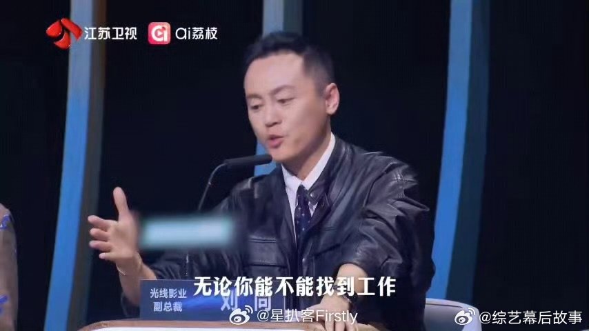 36岁全职宝妈的求职现状职来职往2026从全职妈妈到职场候选人，岳瀚用努力证明：
