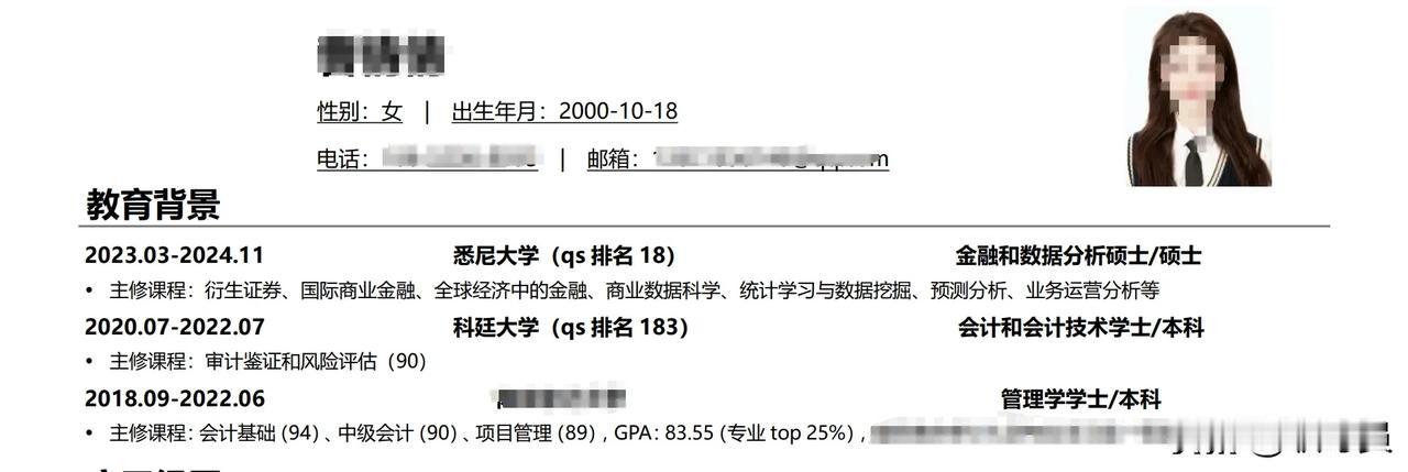 教育真的是一门很好的生意！
经常遇到悉尼大学的毕业生。我一直以为他们很优秀，原来