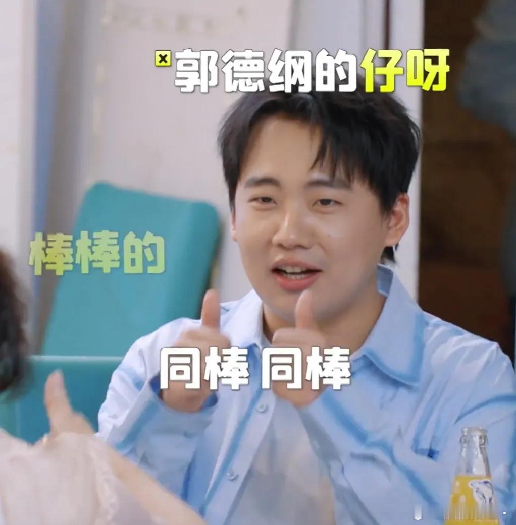 郭麒麟在广州吃早茶，向同桌的3位老阿姨请教粤语，因为有摄像机在跟拍，阿姨问他：“