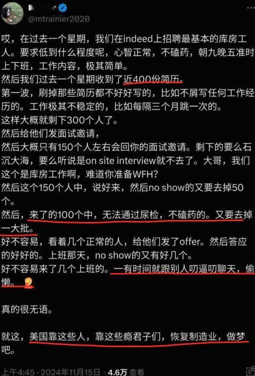 前几天有朋友吐槽纽约街上很多人飞叶子飞多了，人都呆滞了。然后也有朋友在西雅图，吐