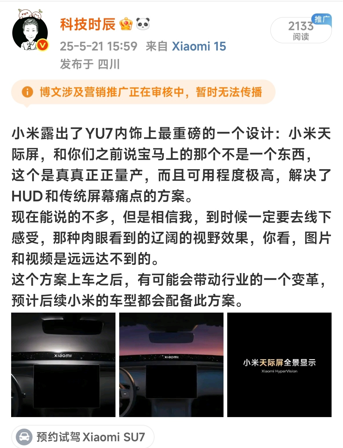 Xiaomi has unveiled the most groundbreak