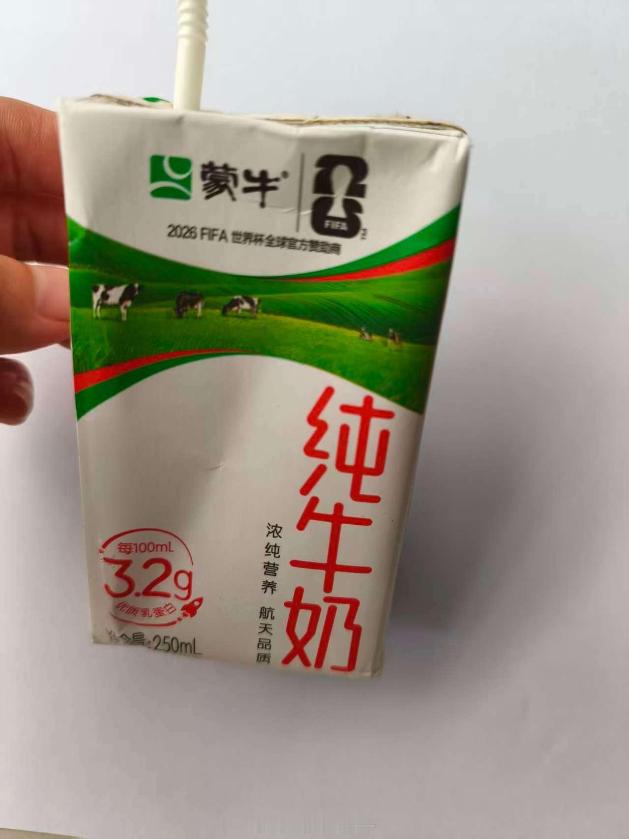喝到变质的纯牛奶怎么办？牛奶[超话]​​​
