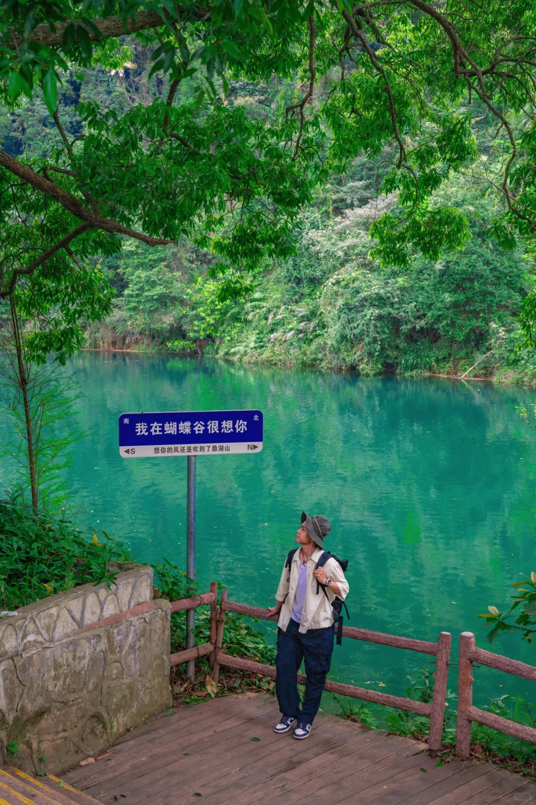 朋友都以为去云南蓝月谷，其实我在广东肇庆