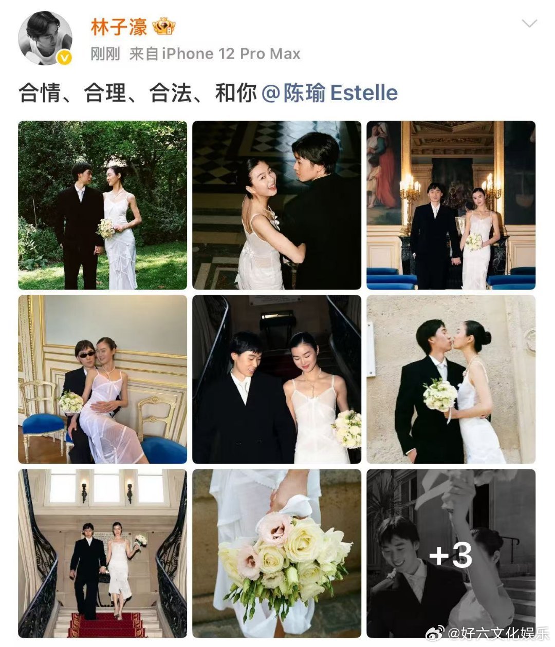 林子濠陈瑜官宣结婚林子濠陈瑜结婚太惊喜啦！陈瑜与林子濠官宣结婚，因合作慢慢相知相