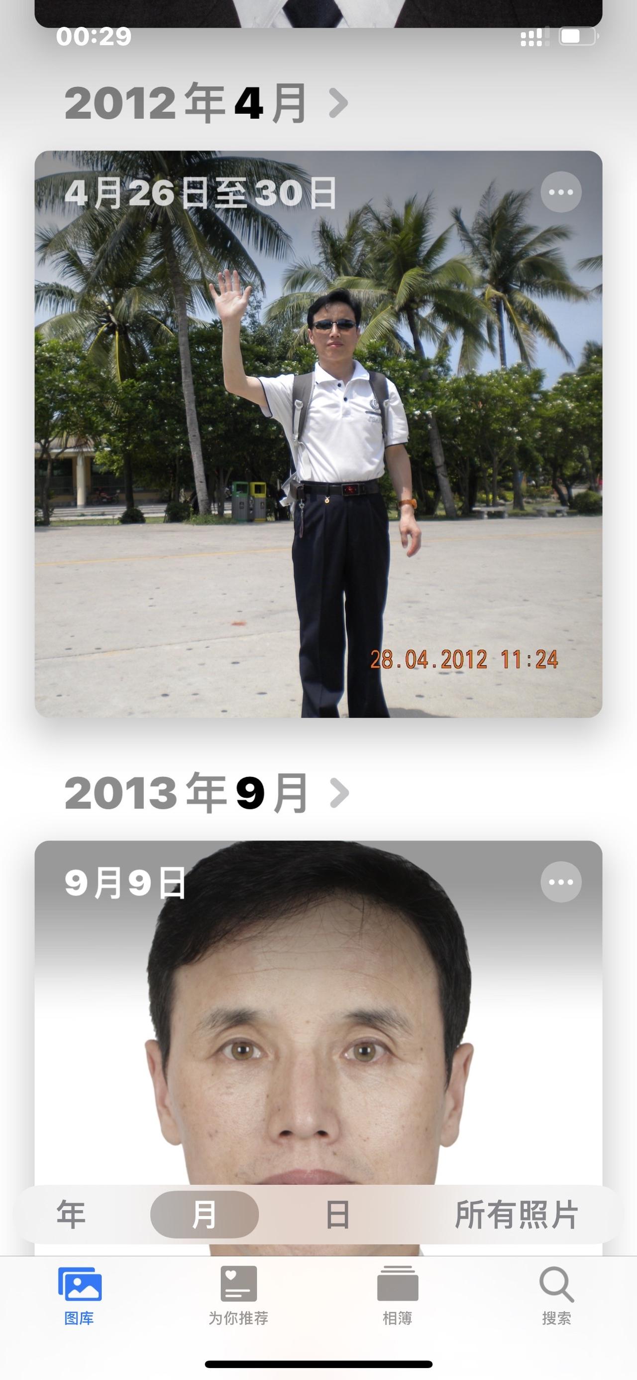 中国人民造就的伟大精神
[玫瑰]井冈山精神
[玫瑰]长征精神
[玫瑰]延安精神