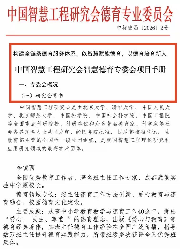 著名教育家李镇西“被专家”事件，其实是学术和教育的一个闹剧。近日，备受公众关注的