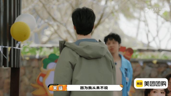 马丽说沈腾自信老油条 看沈马互怼我嘴角就没下来过！ ​​​