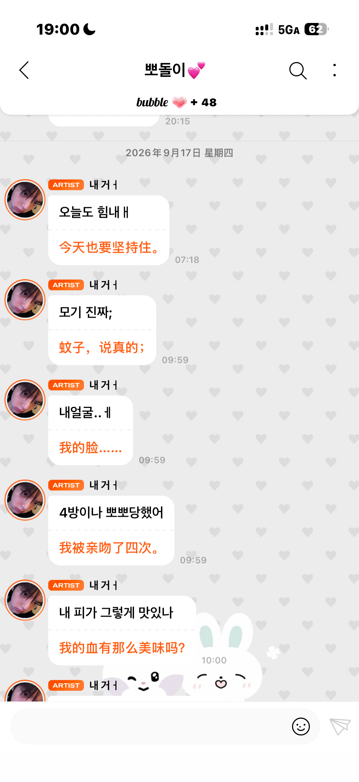 臭蚊子🦟居然咬这么可爱的宝宝 ​  ​​​