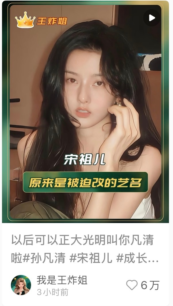 第一次认可想象力写故事辅酶这件事 你们继续