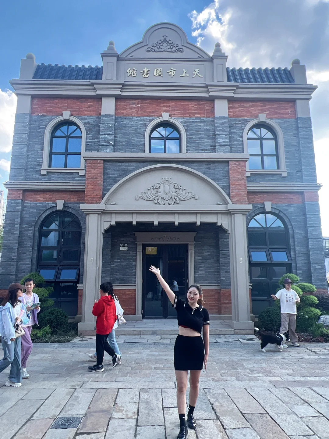 国庆长假大揭秘！天上村前等你来撩～💖