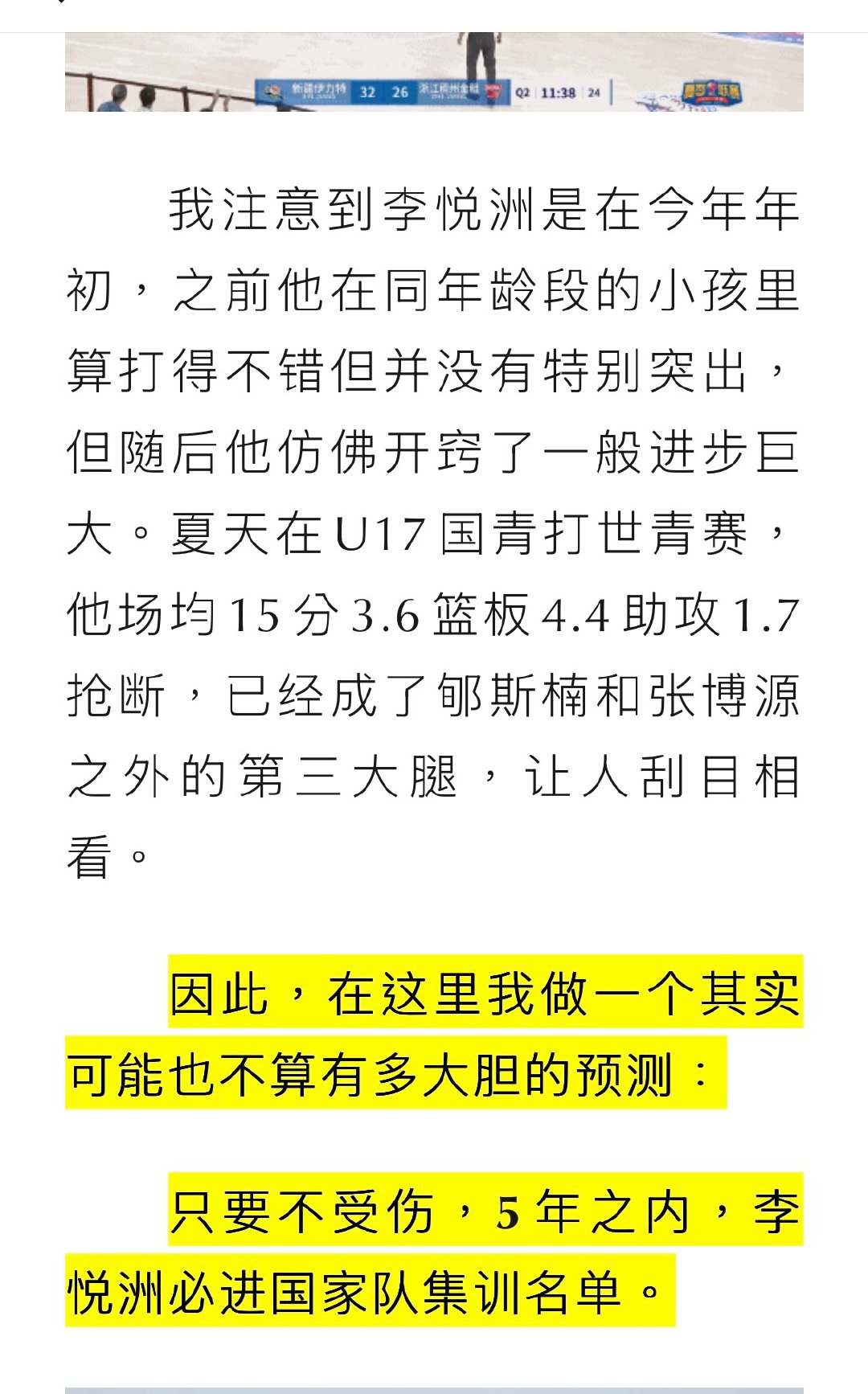 网页链接2024年夏天写的，还有三年多点，加油 