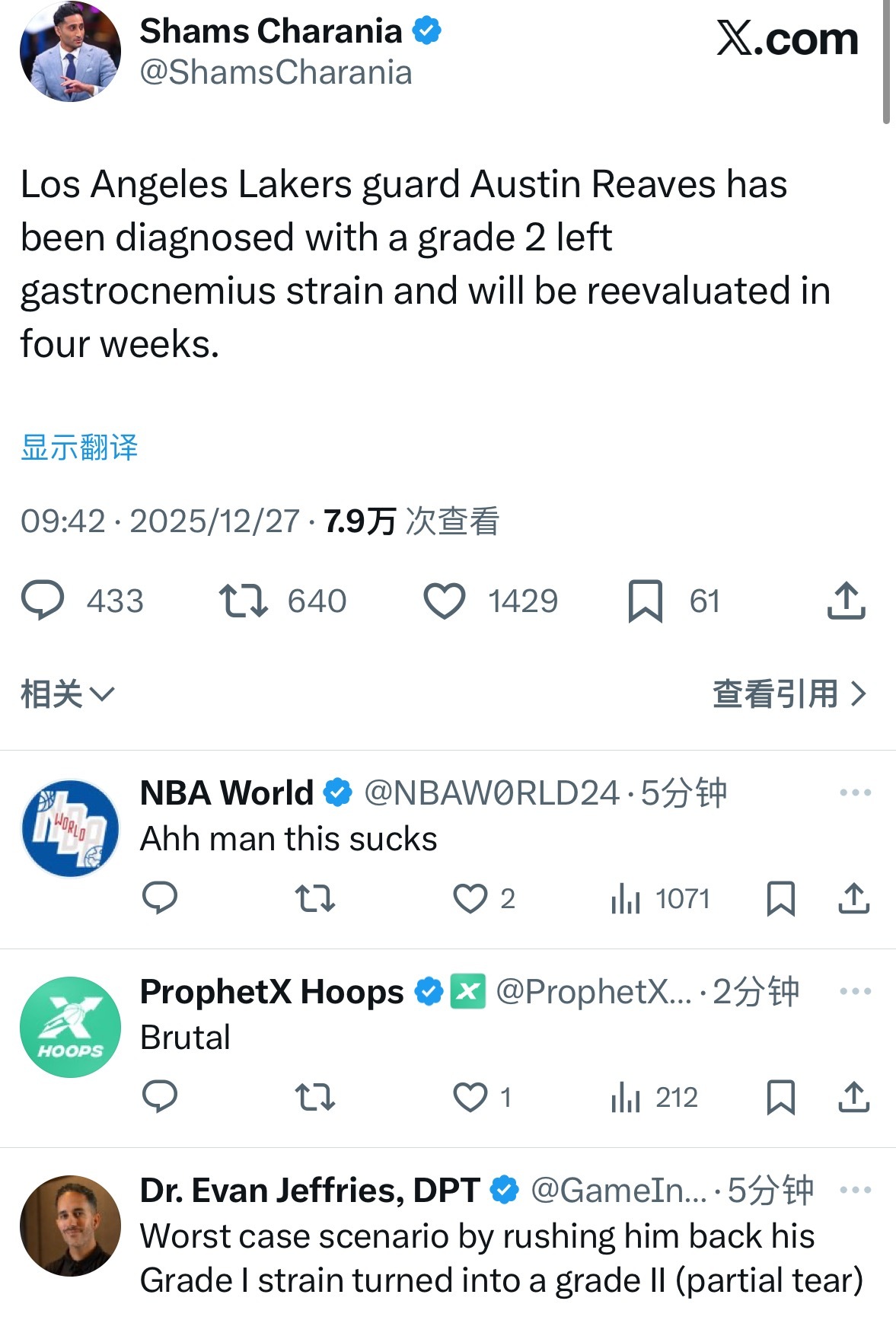 湖人后卫里夫斯被诊断为左侧腓肠肌二级拉伤将在四周后接受复查 