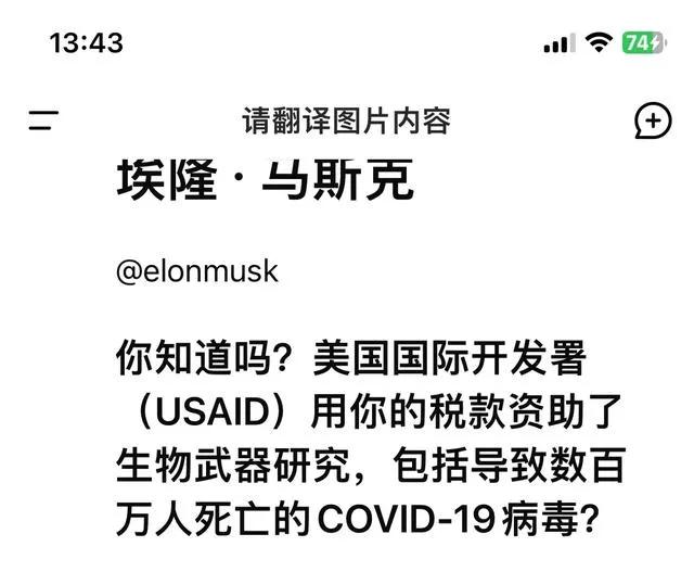 马斯克这是要撕开惊天内幕吗？

马斯克的勇气还是惊人的
不过这一切无疑是炸裂的、