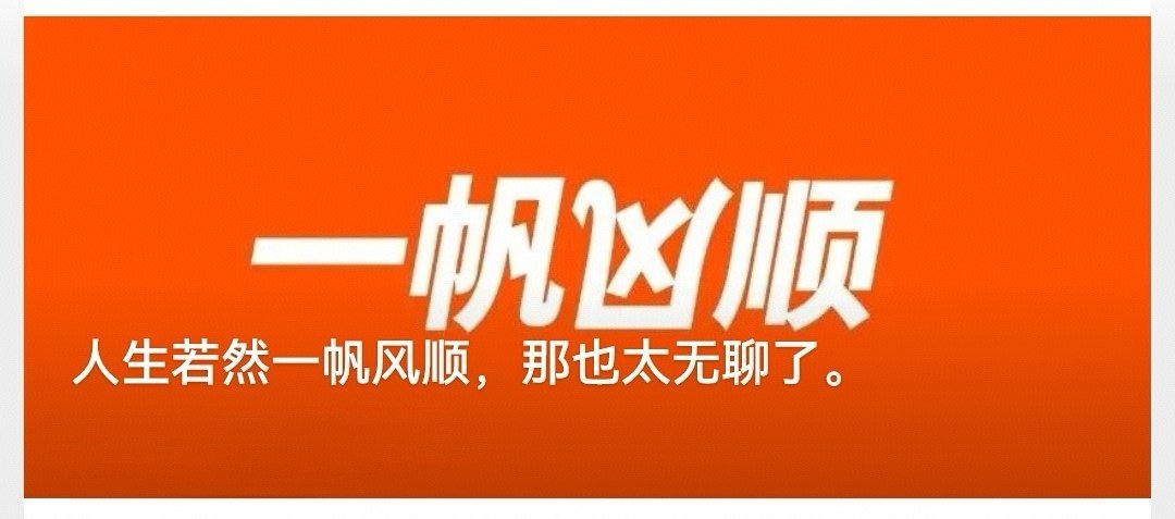 这些年，每隔一段时间就会收到一两位朋友问我人生的意义，我也回答过很多次了，人生没